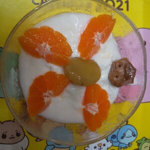 甘酸っぱい果物で クリームヨーグルト レシピ 作り方 By Mamacream 楽天レシピ 甘酸っぱい果物で クリームヨーグルト レシピ 作り方 By Mamacream 楽天レシピ